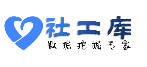 Space社工库南方大厦酒店开房记录